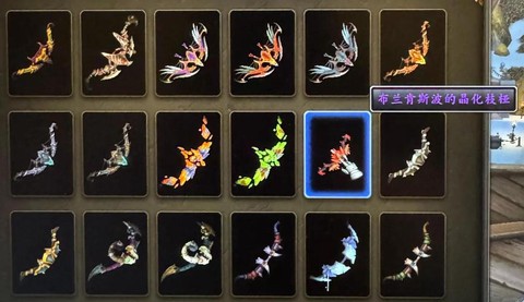 魔兽世界神器怎么幻化