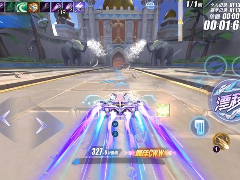 qq飞车抓地跑是什么