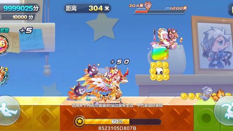 电脑天天酷跑怎么操作[图1]