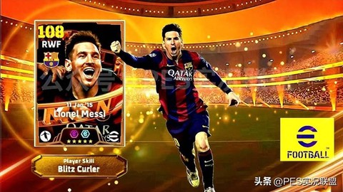 实况足球什么球员最好