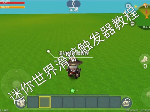 迷你世界怎么弄火种