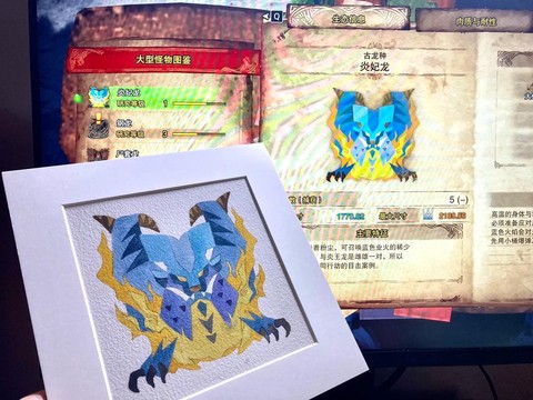 怪物猎人世界炎妃龙怎么打[图1]