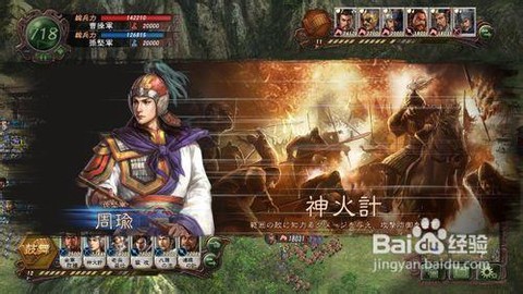三国志12俘虏怎么招降[图2]