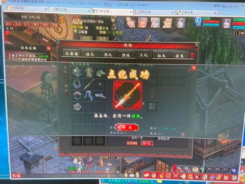 新大话西游2玩什么好