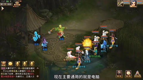 问道手游涮道定位怎么[图1]