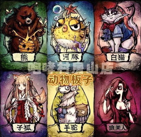 天天狼人杀四阶叫什么[图1]