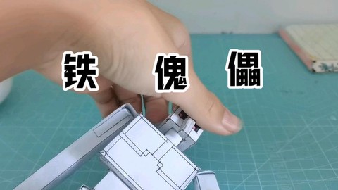 我的世界怎么弄铁傀儡[图2]