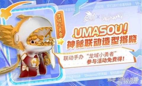 魔域跟宠卡怎么获得[图2]