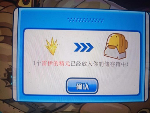 赛尔号雷伊折纸怎么折