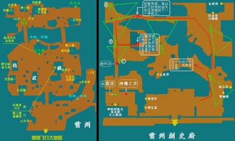 仙剑奇侠传3怎么跑[图2]