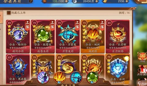 少年三国志2怎么抽[图1]