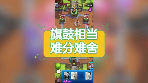 皇室战争部落如何踢人[图1]