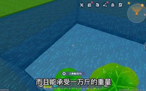 迷你世界的荷叶怎么放[图1]