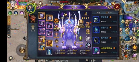 魔域手游魔域宝怎么赚钱[图1]