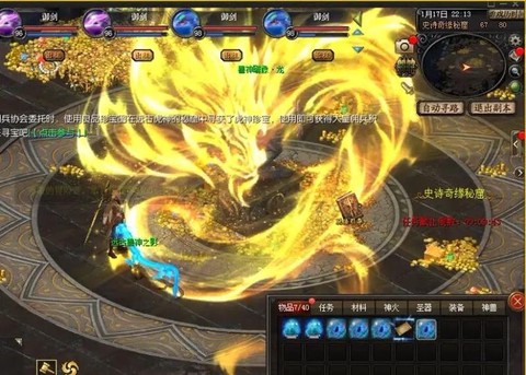 魔域手游魔域宝怎么赚钱[图2]