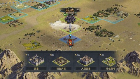 率土之滨怎么抢资源