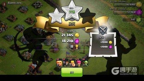 玩部落冲突怎么挣钱