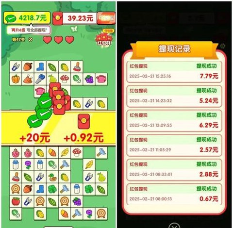 玩部落冲突怎么挣钱[图1]