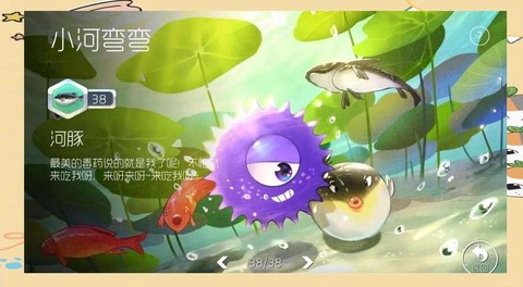 龙蛋球球大作战怎么用[图1]