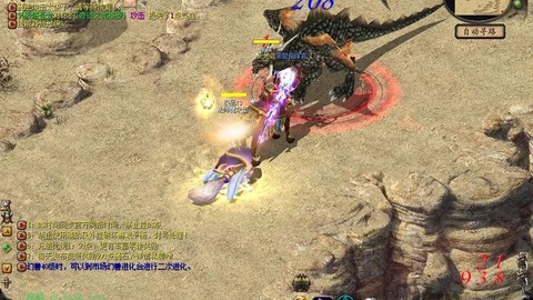 魔域私服带什么宝宝