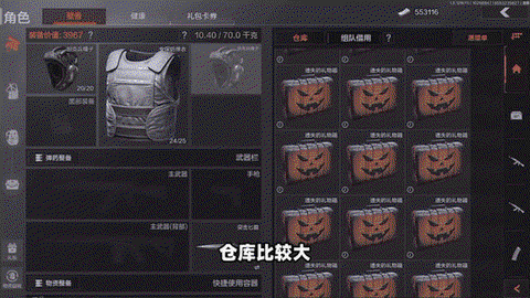 绝地逃生箱子怎么买[图1]