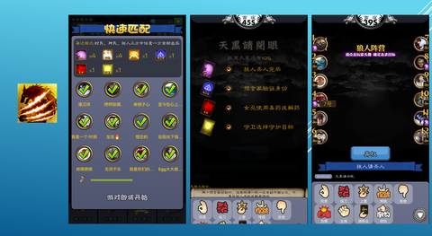 天天狼人杀怎么过麦[图2]