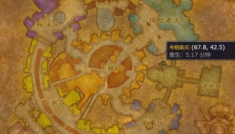 魔兽世界斩炎怎么获得