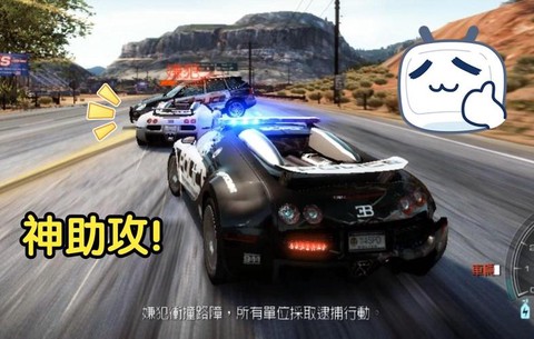 极品飞车路障怎么过[图2]