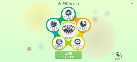 球球大作战如何评价[图1]