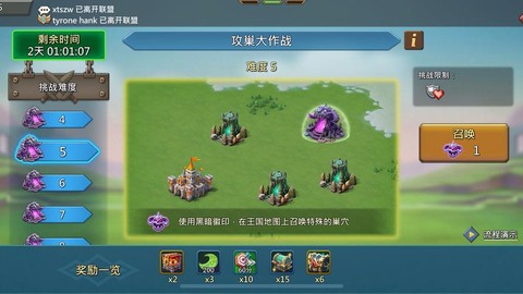 王国纪元5-18怎么过