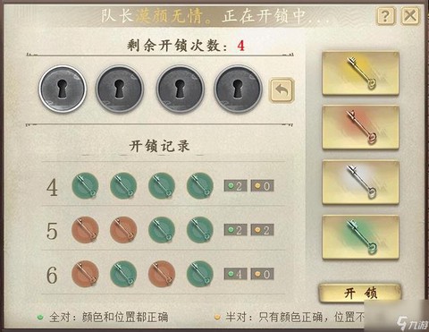 手游大话西游怎么挂机