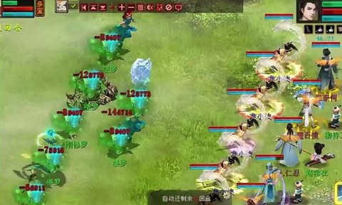 手游大话西游怎么挂机[图2]