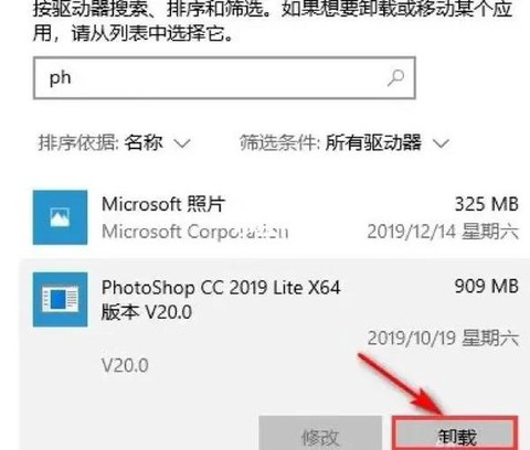 如何删除dota2[图1]