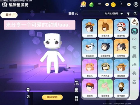 迷你世界定制怎么弄[图1]