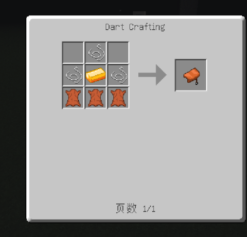 我的世界怎么安马鞍[图2]