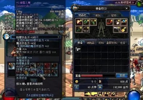 dnf碎布片有什么用[图2]