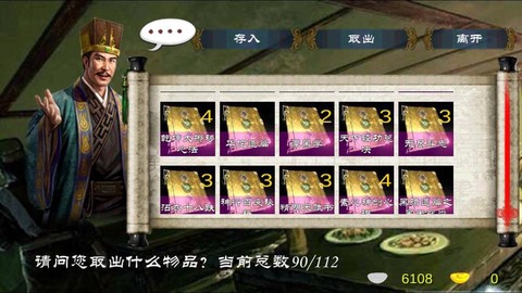 金庸群侠传怎么双开[图2]