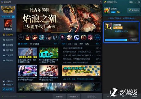 英雄联盟tgp怎么改性别