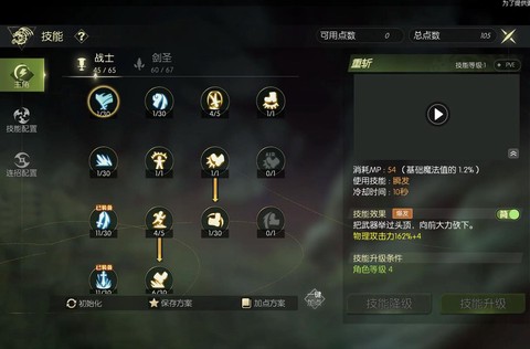 龙之谷屠戮者怎么进去[图1]