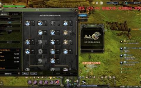 龙之谷屠戮者怎么进去[图2]