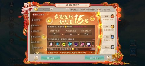 手游问道平民怎么赚钱