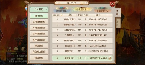 手游问道平民怎么赚钱[图2]