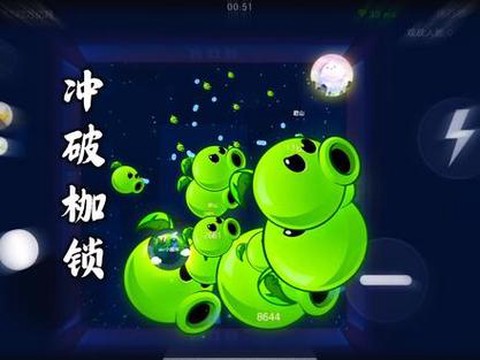 球球大作战怎么吃球