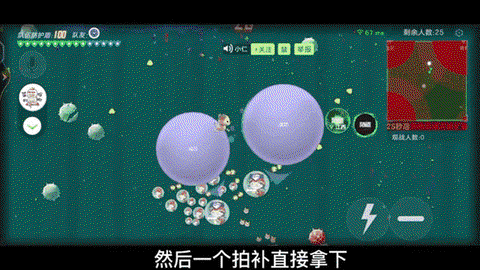 球球大作战怎么吃球[图1]