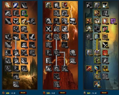 魔兽世界战士用什么天赋[图2]