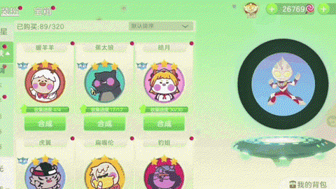 球球大作战怎么卡糖果