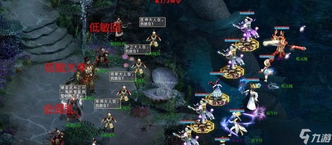 大话西游怎么切换角色[图1]