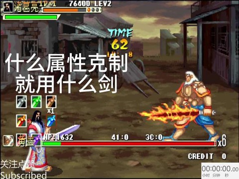 三国战记怎么拿冰剑[图1]