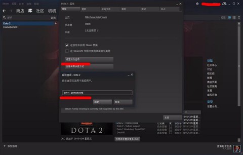 dota2国服怎么进[图1]