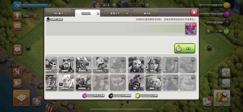 部落冲突援军怎么看[图2]